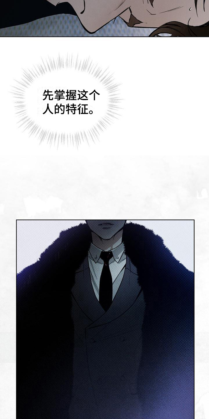 第17章：被制服13