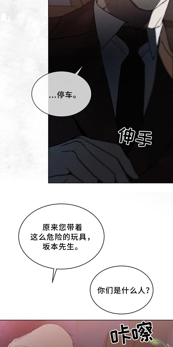 第13章：劫持16