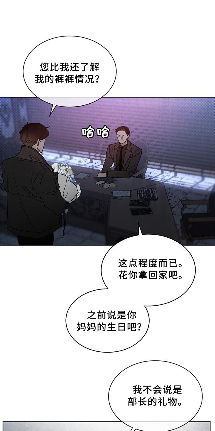 第11章：保密0