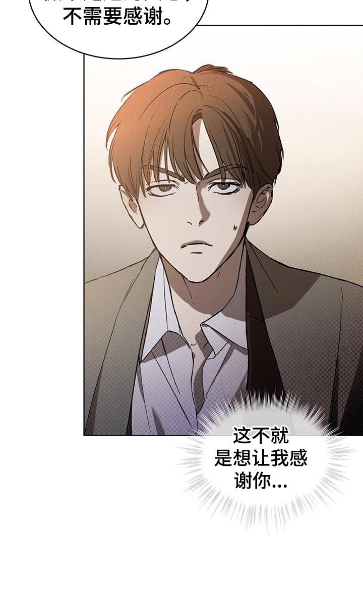 第18章：提示9