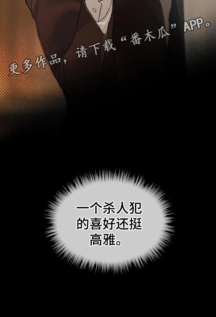 第19章：高雅22