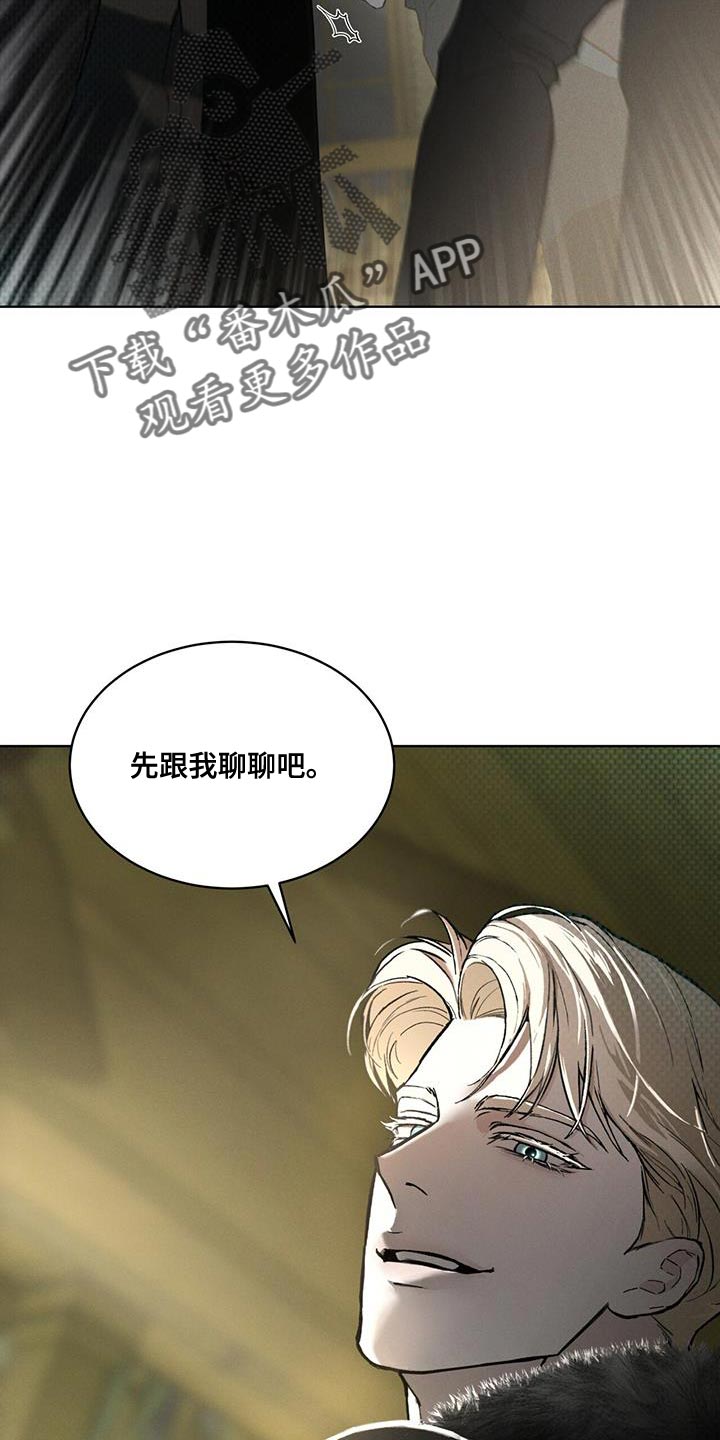 第29章：先跟我聊聊吧25