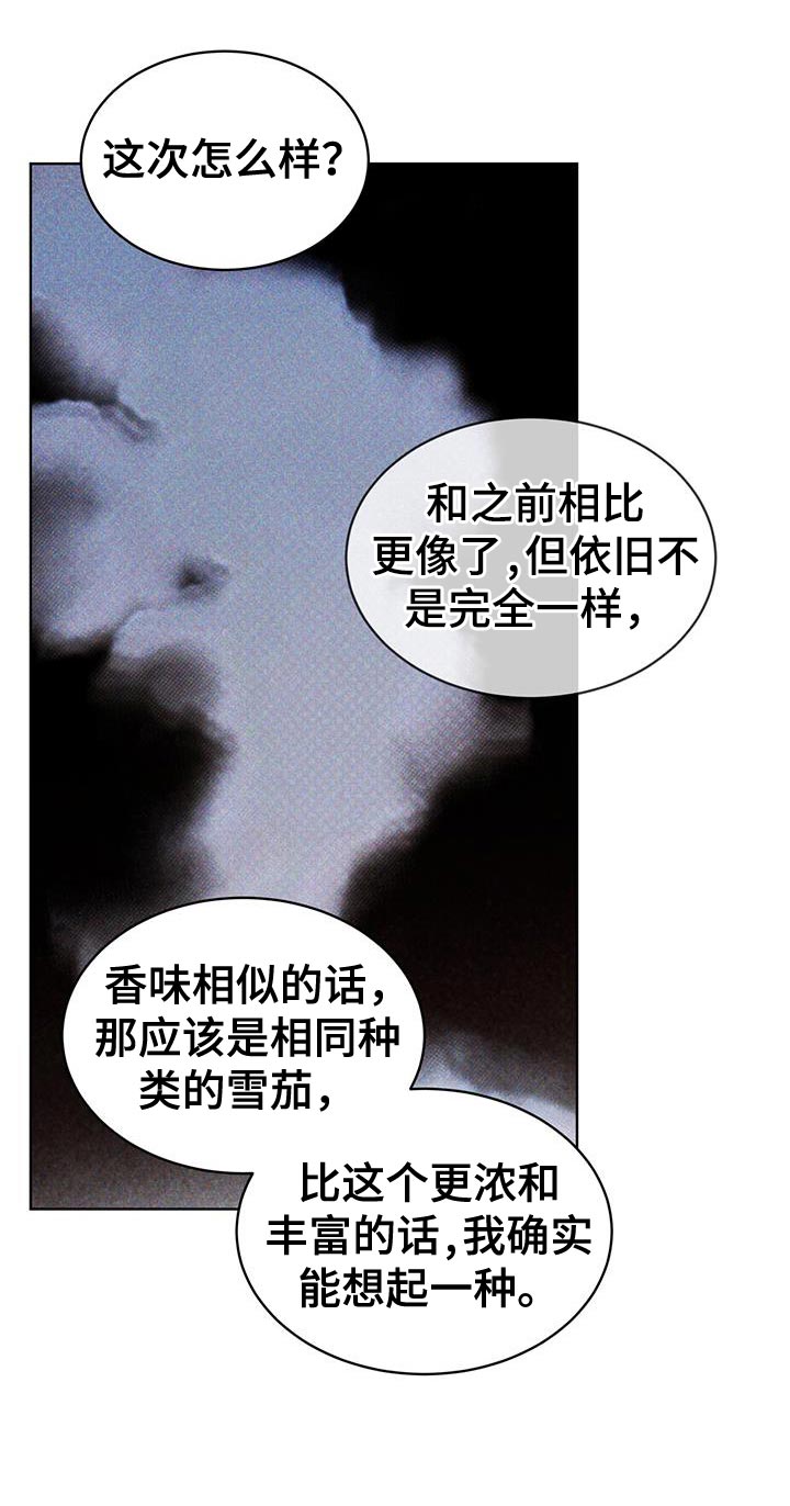 第19章：高雅13