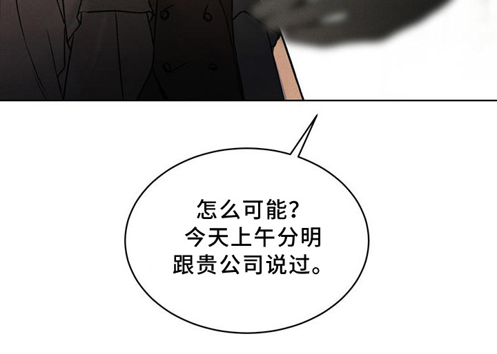 第12章：延误20