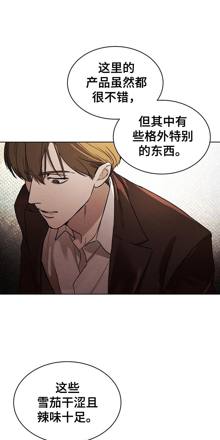第19章：高雅1