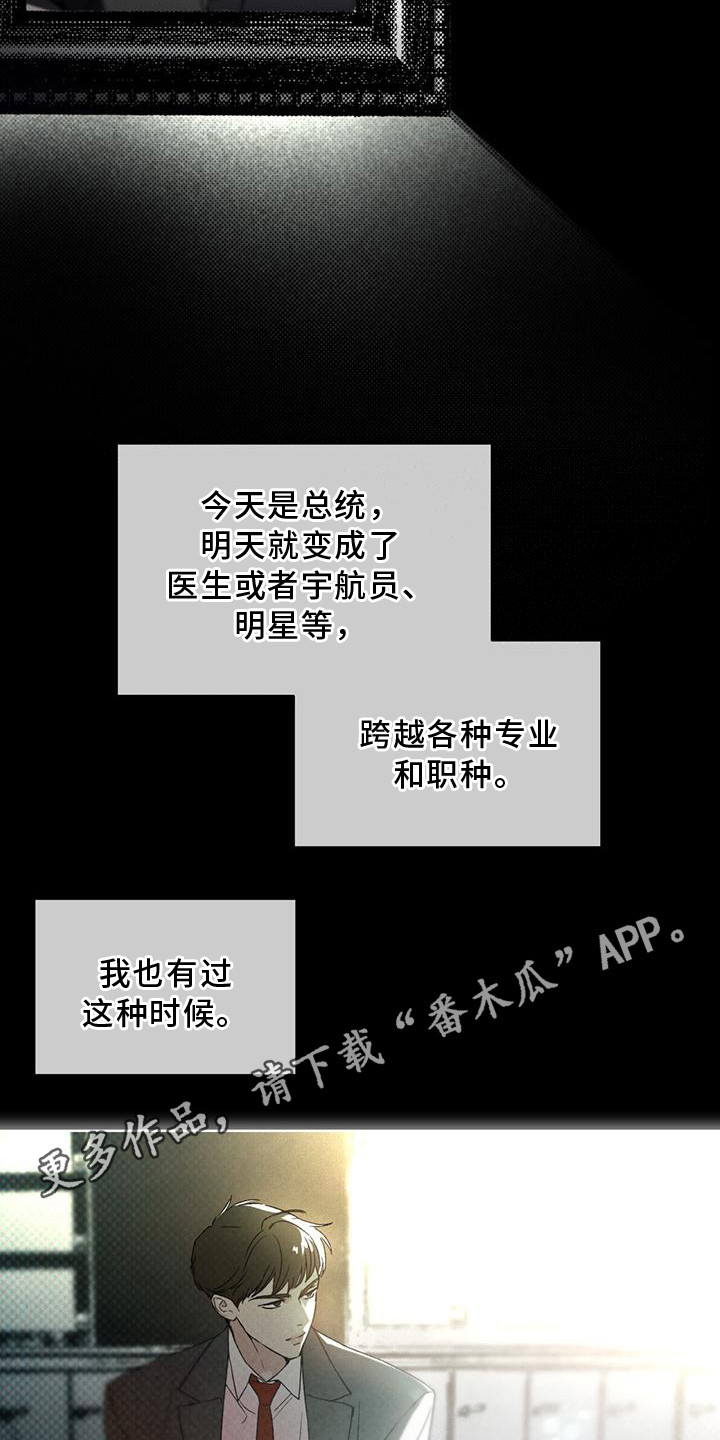 第11章：保密10