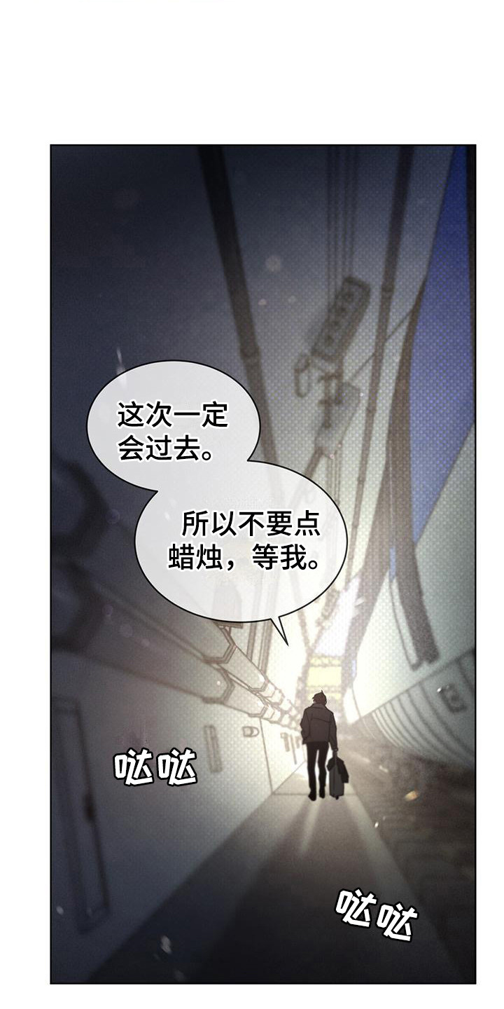 第8章：特殊任务2