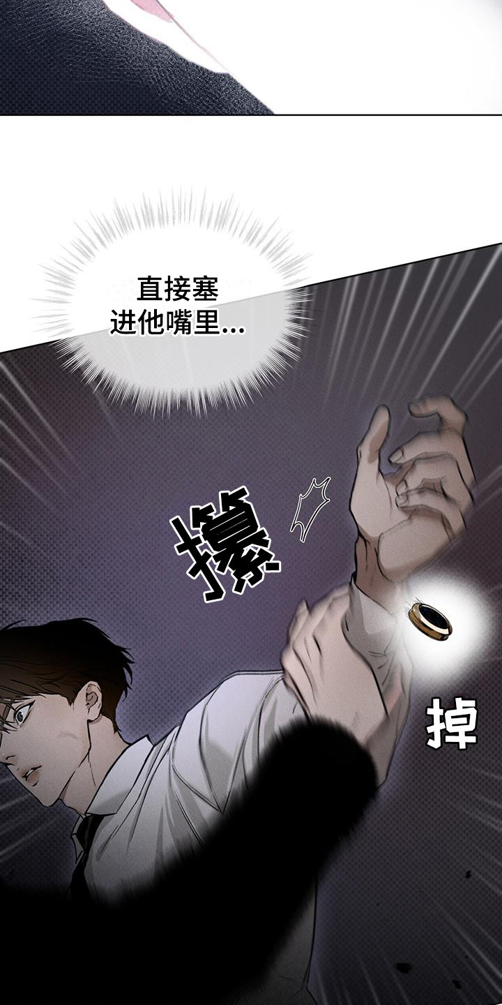 第17章：被制服5