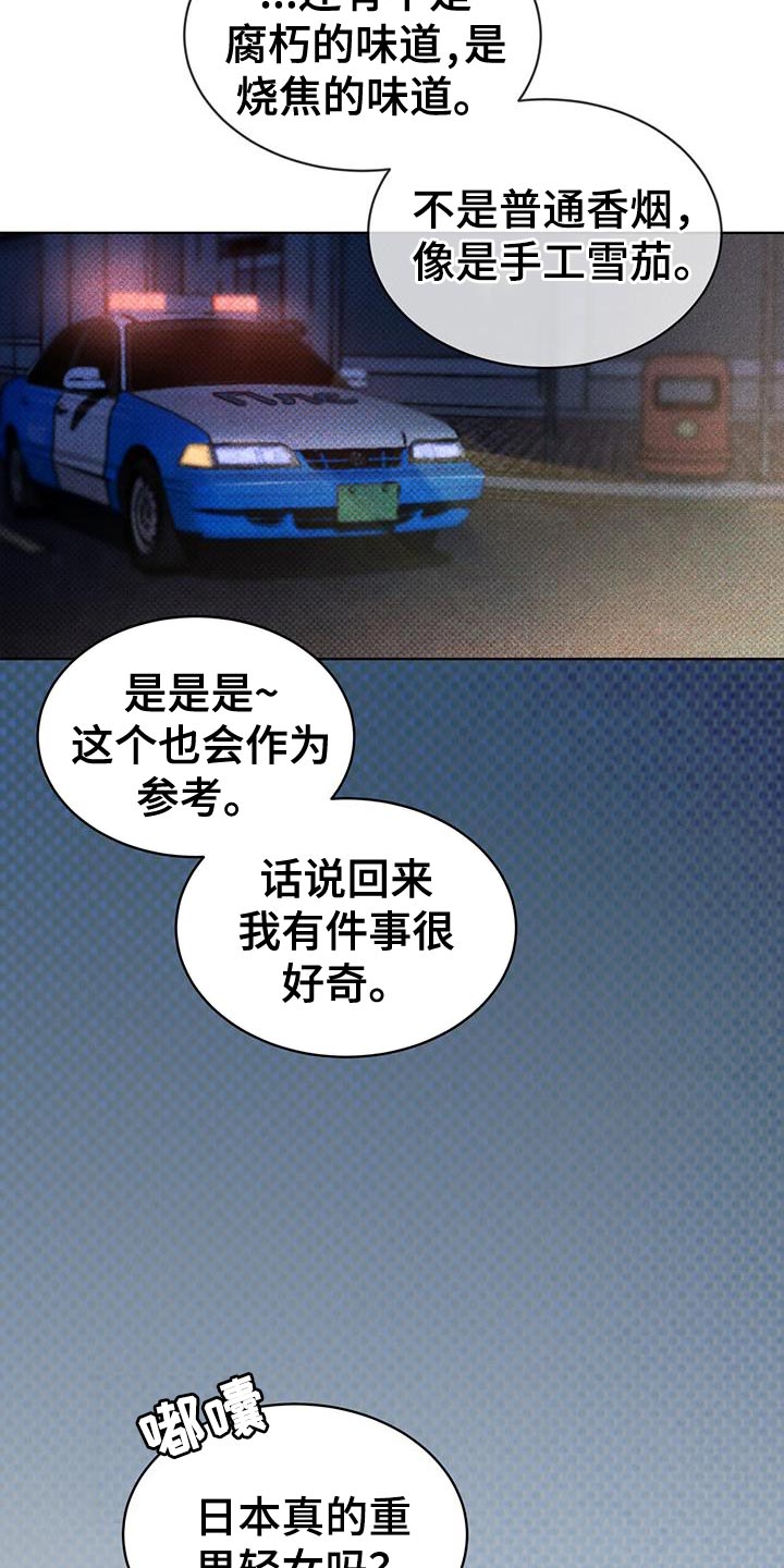 第18章：提示17