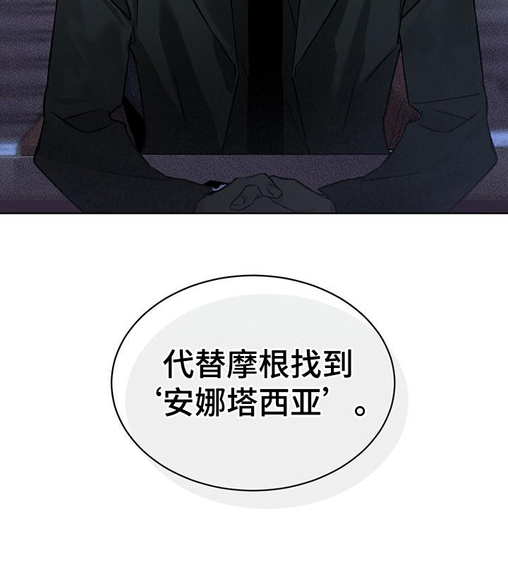 第9章：无法拒绝10