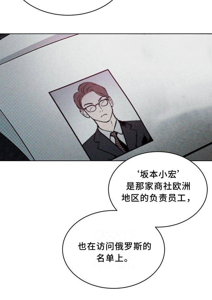 第9章：无法拒绝21
