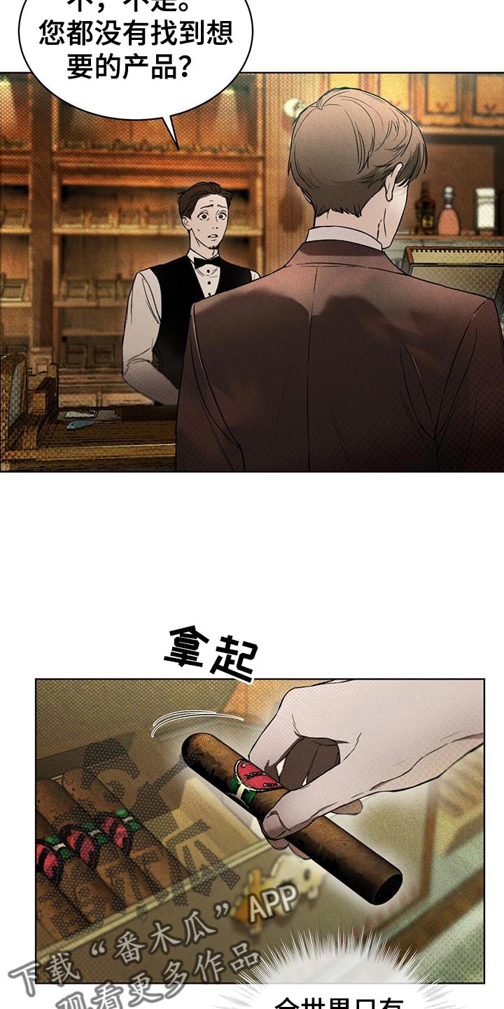 第19章：高雅20