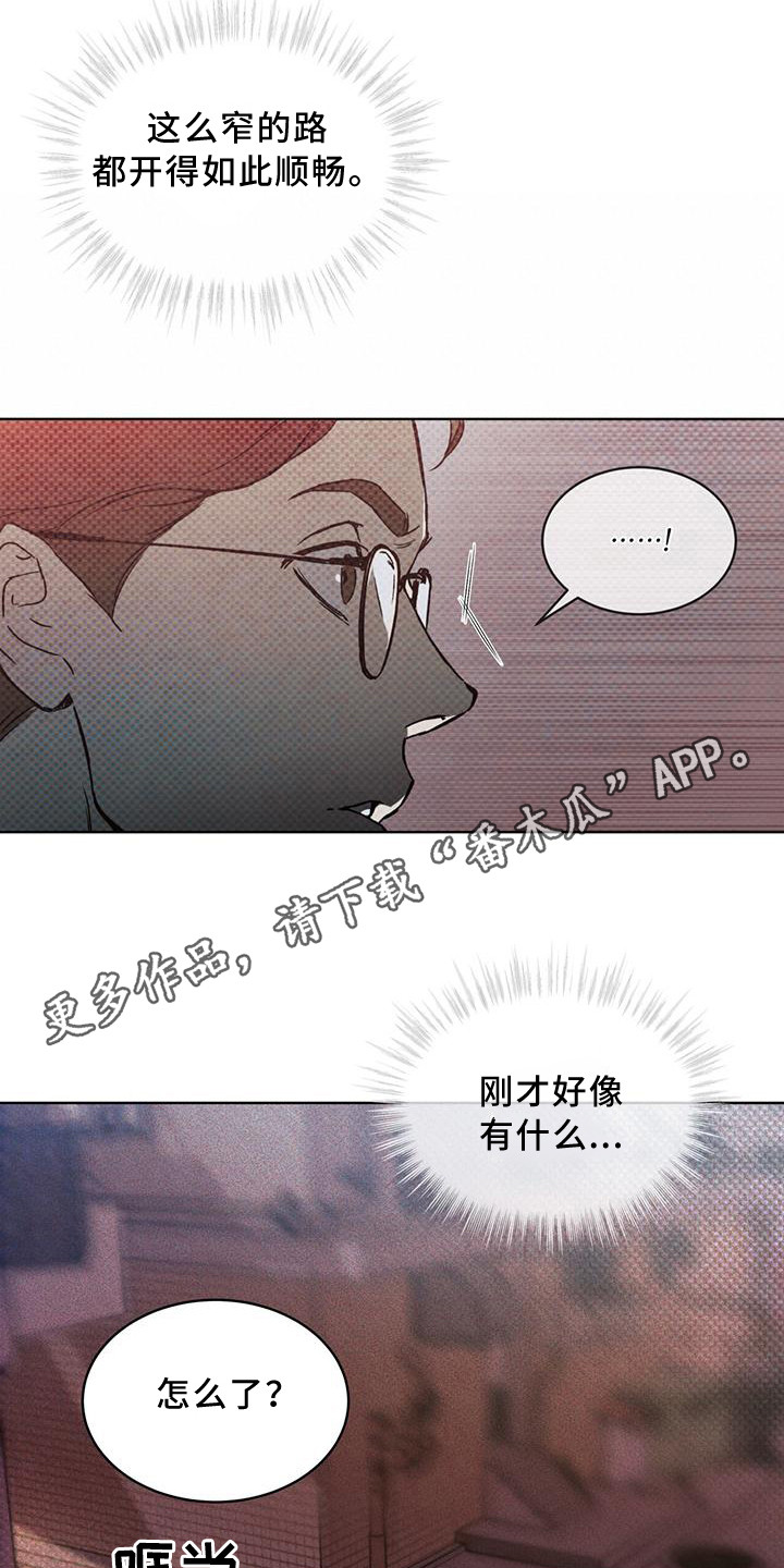 第13章：劫持11
