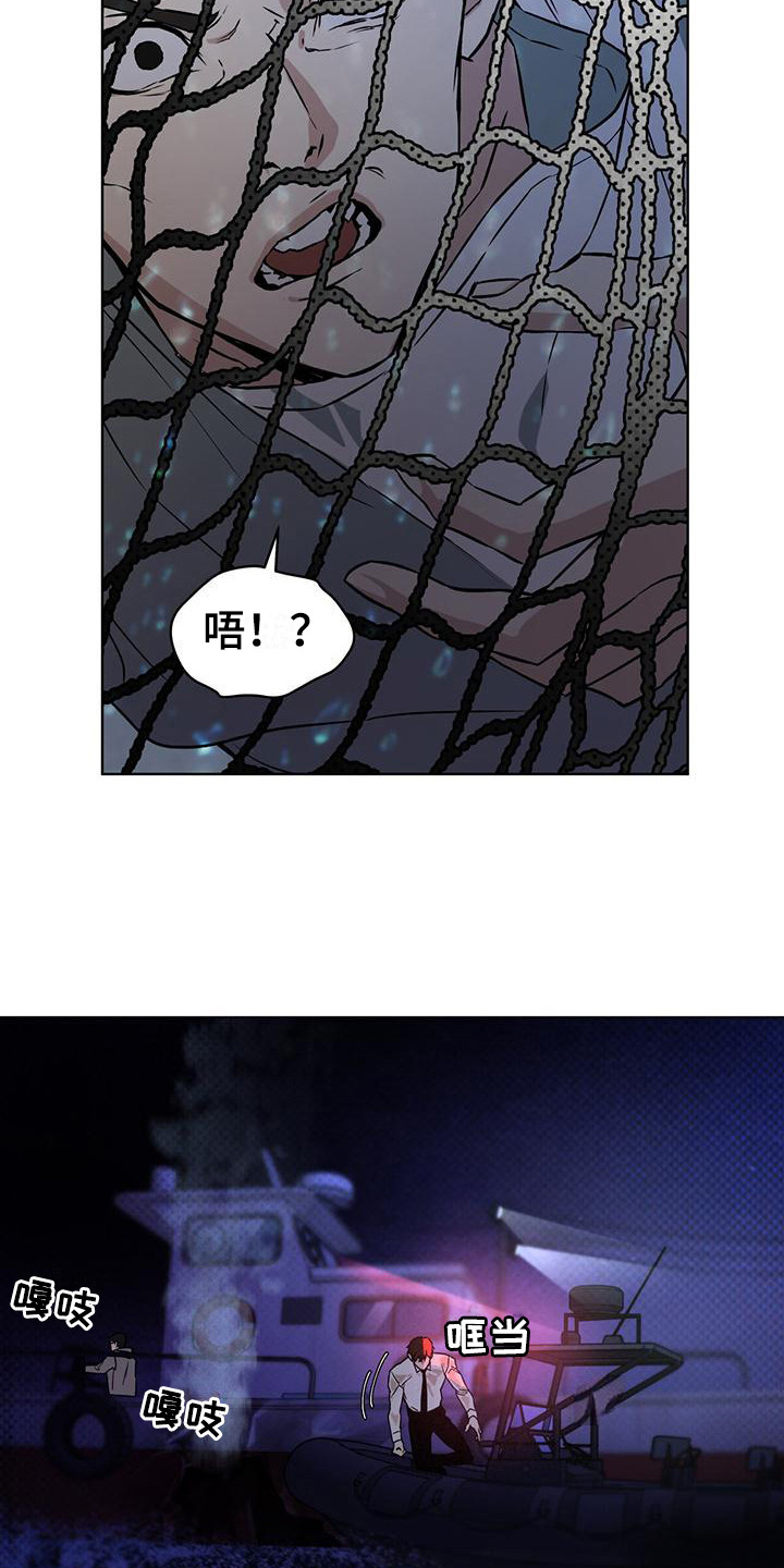 第6章：追击21