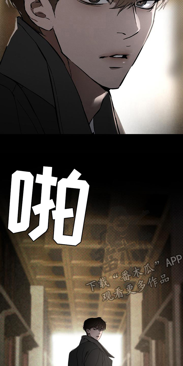 第11章：保密7
