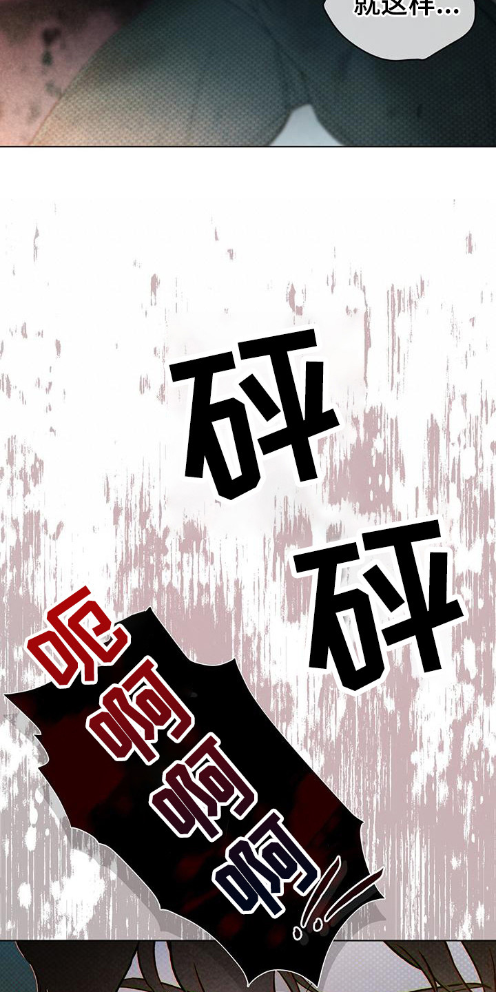 第2章：杀人鬼8