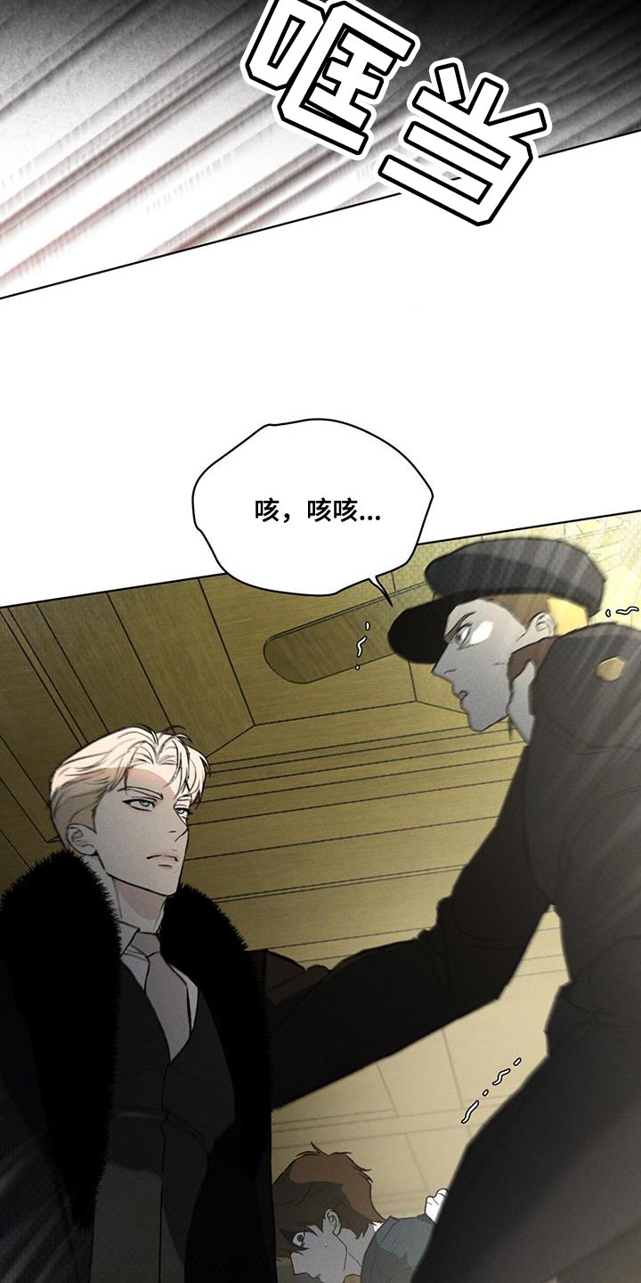 第29章：先跟我聊聊吧24
