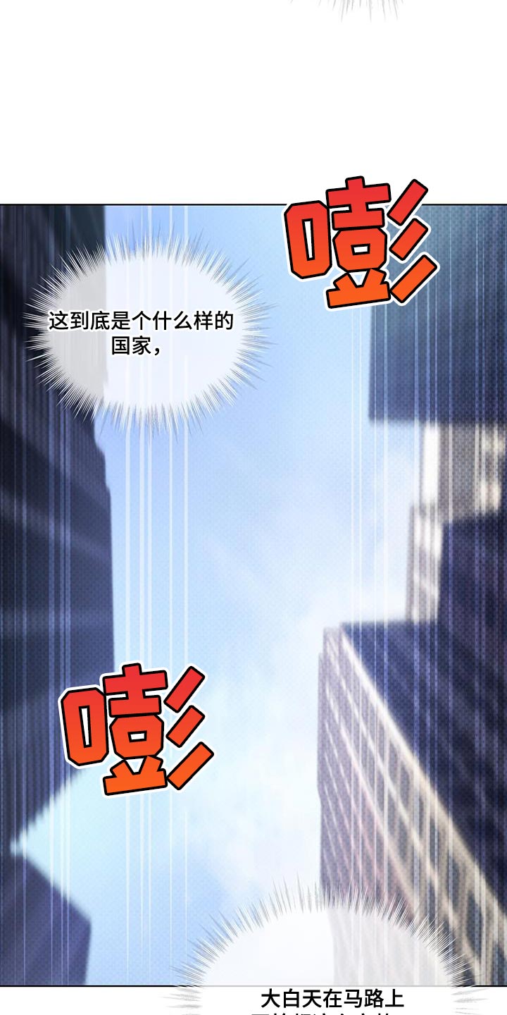 第25章：老实上车15
