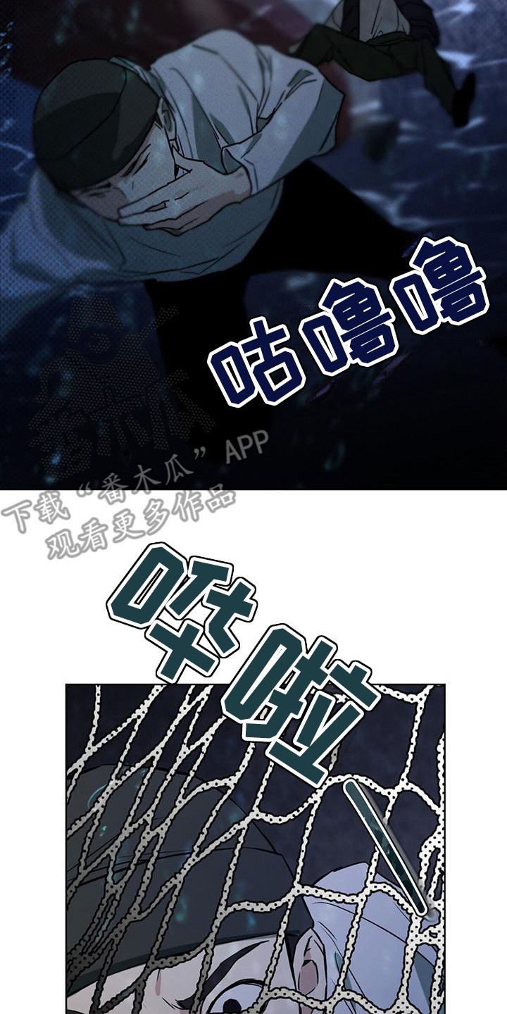第6章：追击20