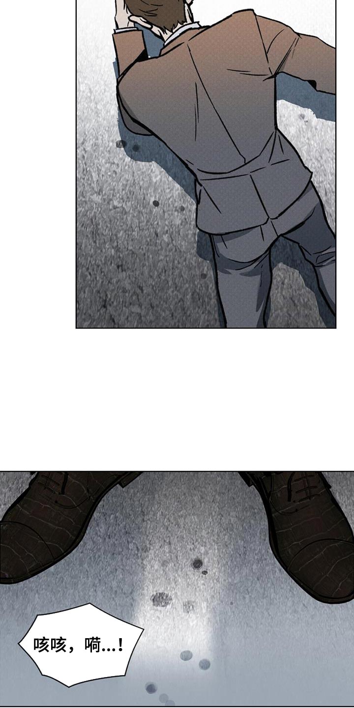 第26章：因为你差点死了26