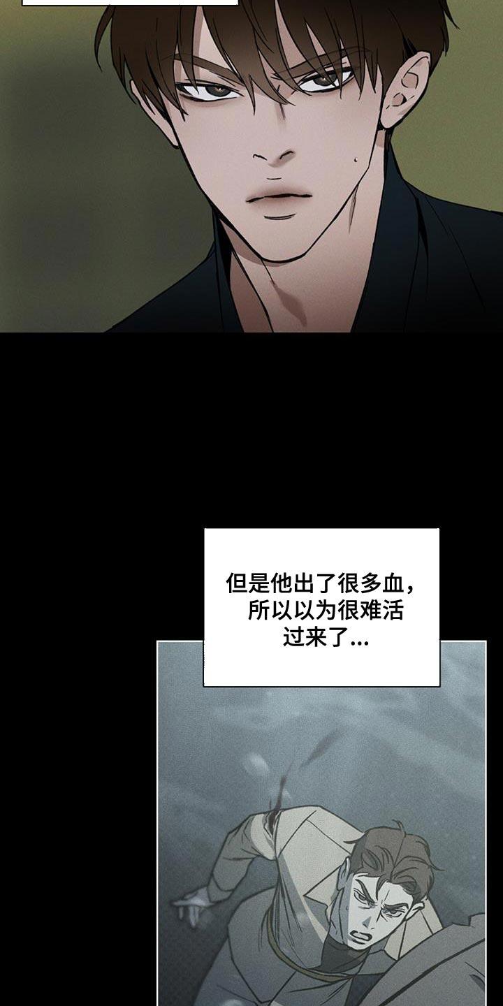 第31章：武器库6