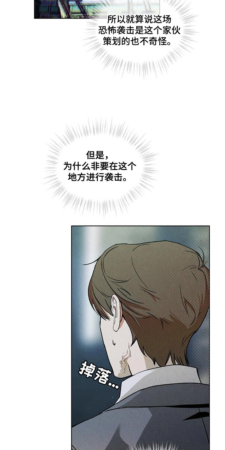 第25章：老实上车6