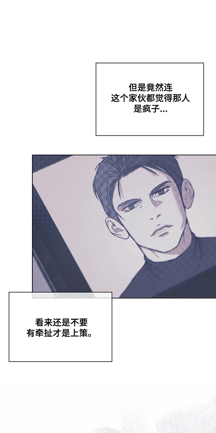 第23章：放飞吧13
