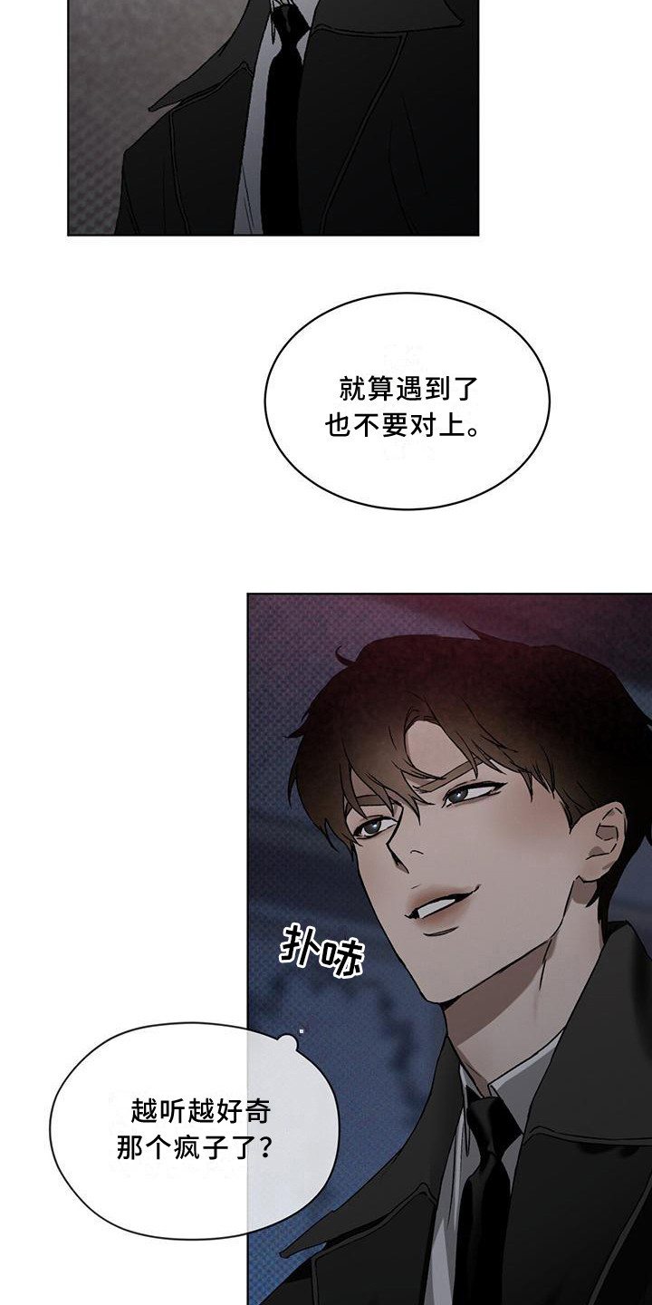 第10章：告诫20