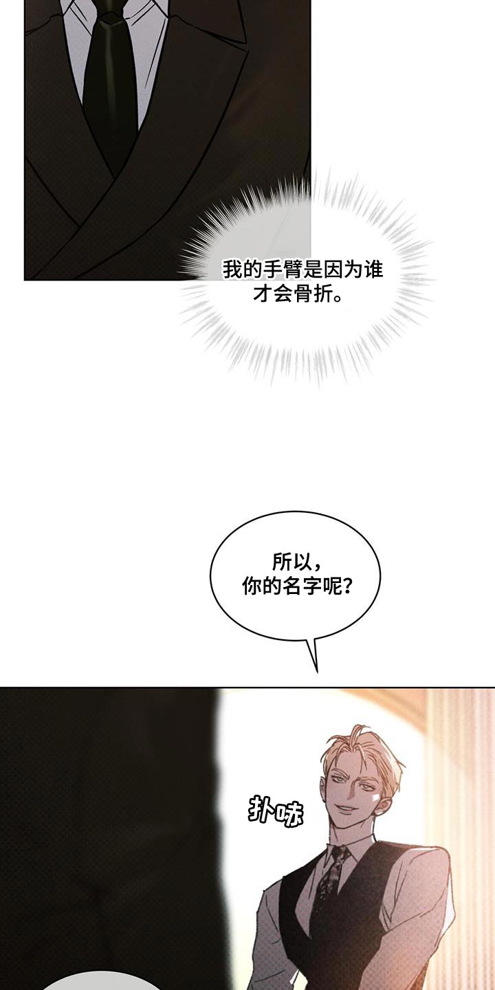 第22章：老实等待24
