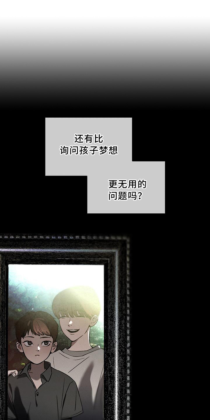 第11章：保密9