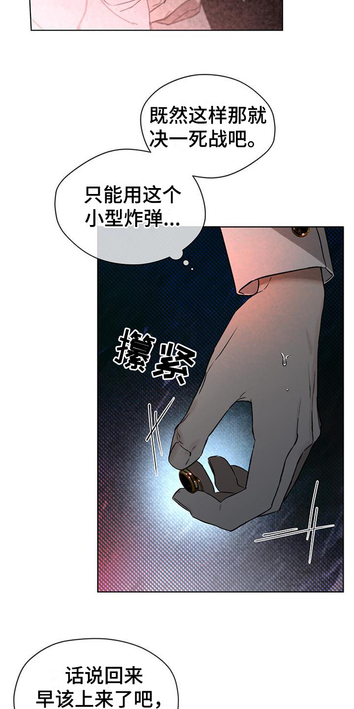 第16章：没完没了22