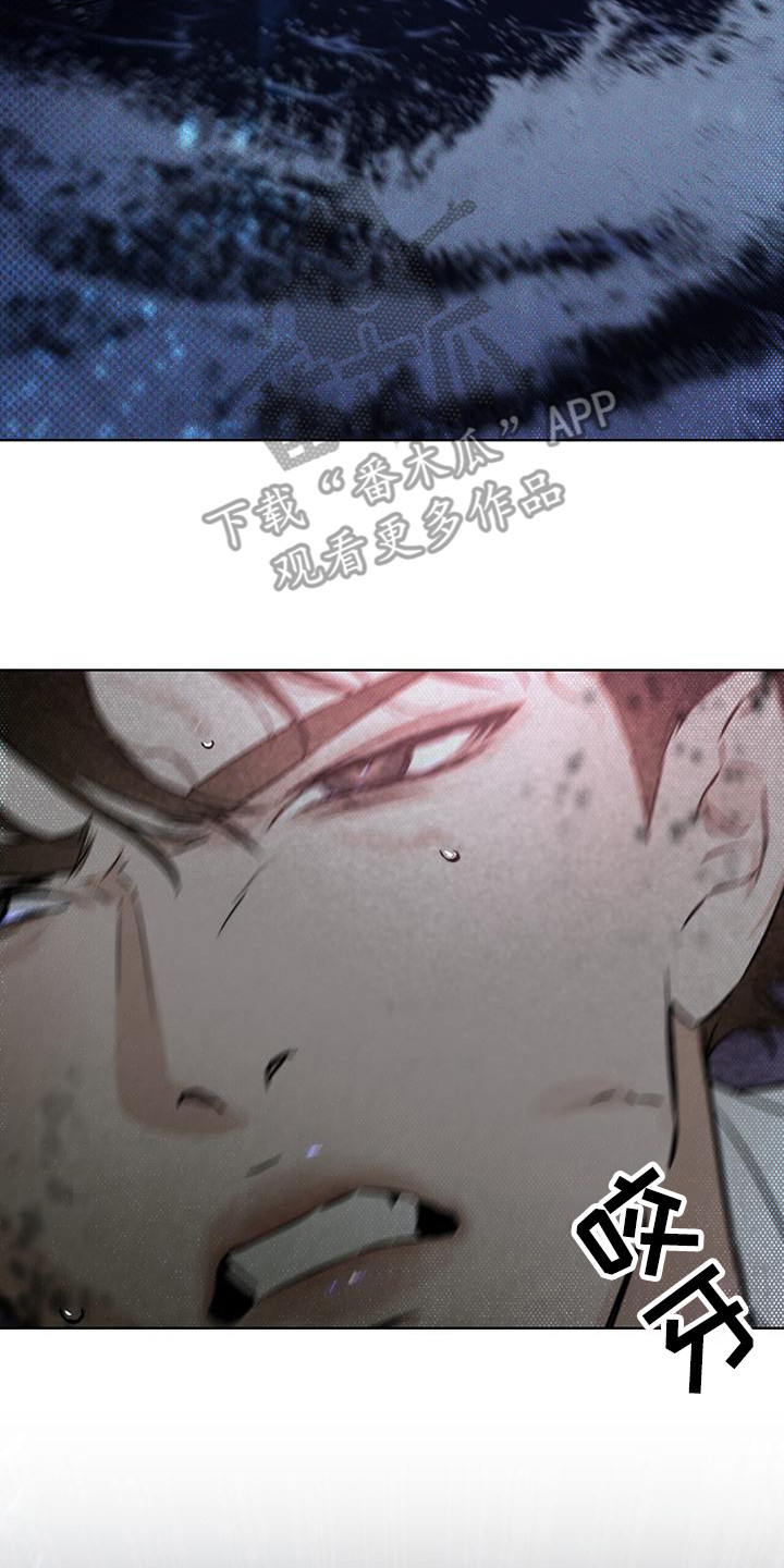 第6章：追击14