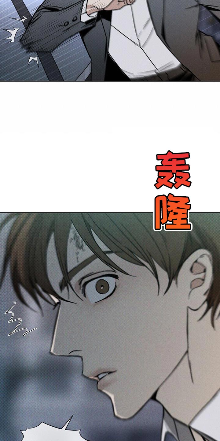 第25章：老实上车18