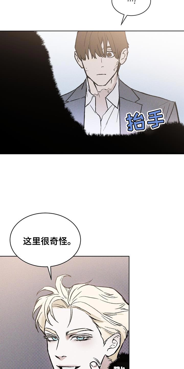 第27章：土洞1