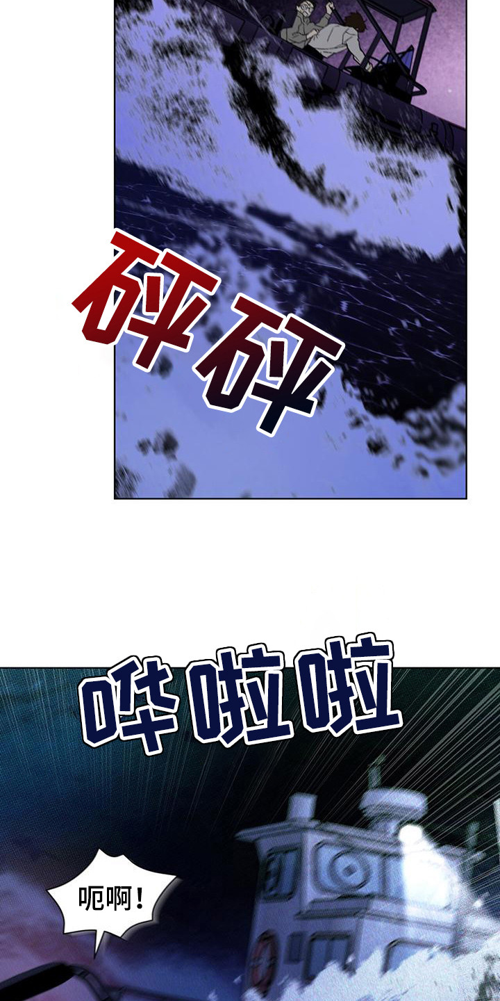 第6章：追击6