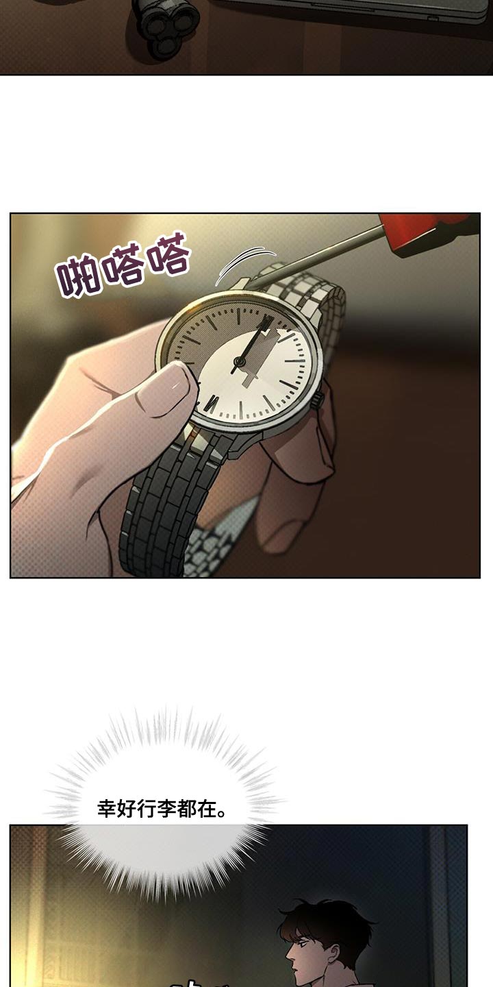 第20章：复杂14