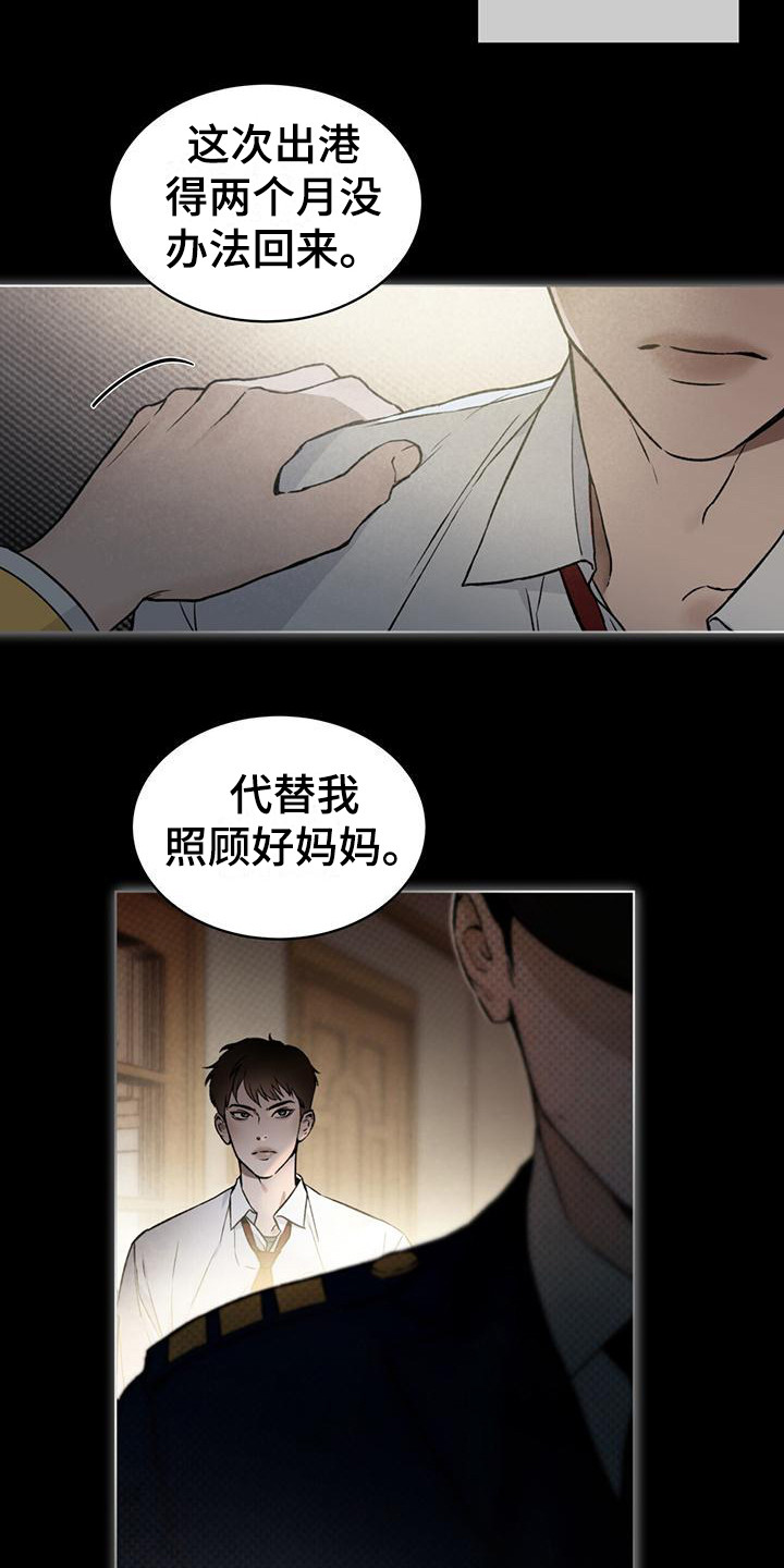 第1章：潜入任务1