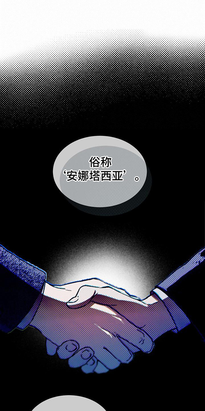 第8章：特殊任务15