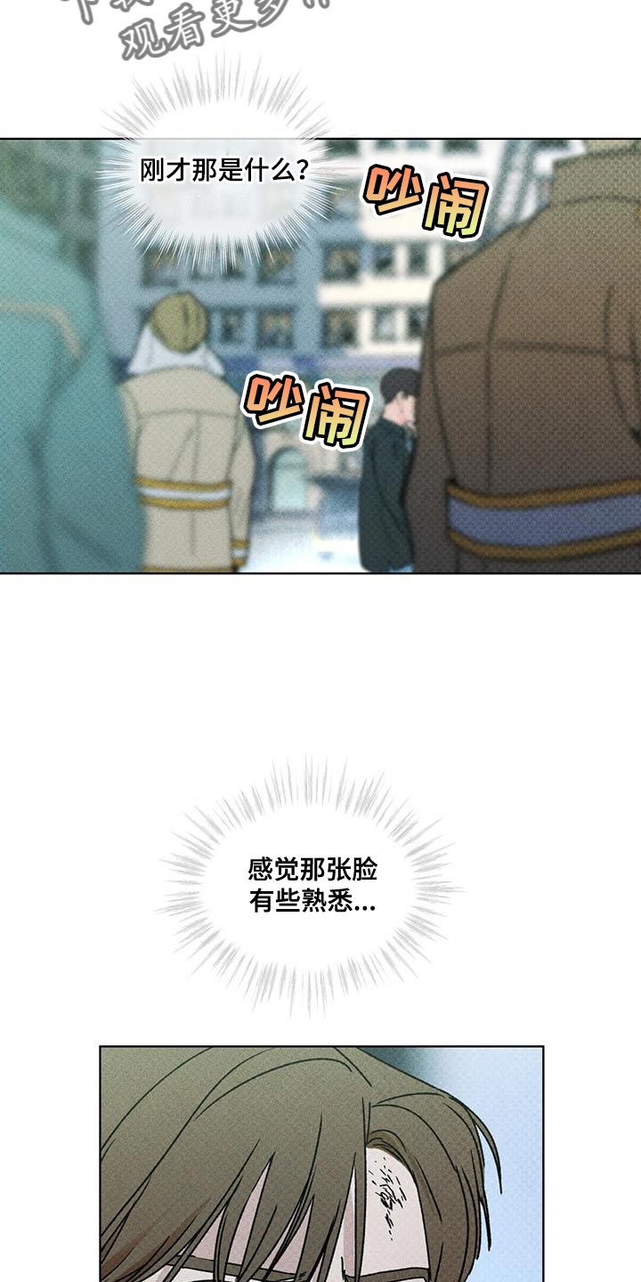 第24章：熟悉的脸26
