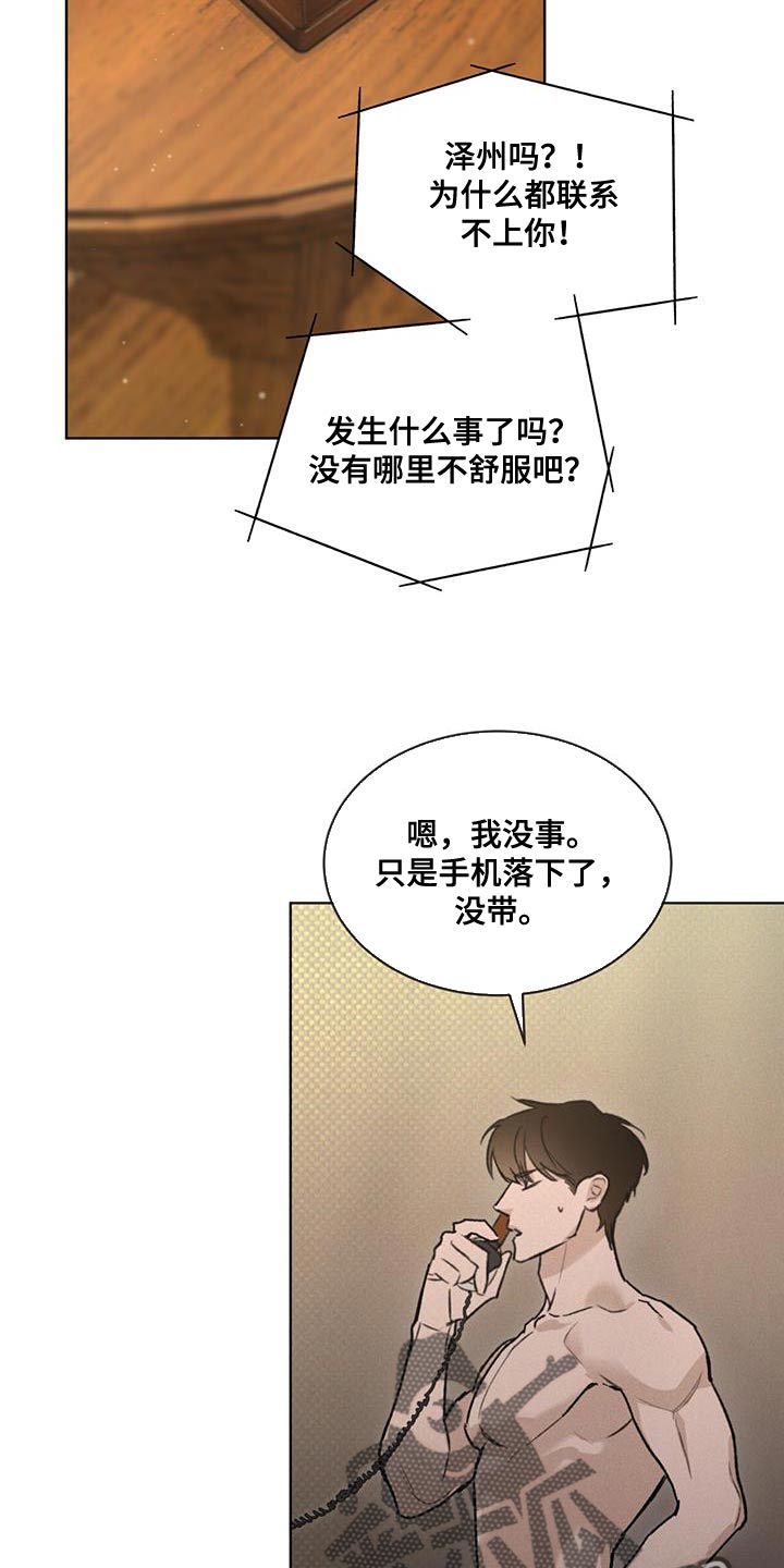 第28章：诅咒15