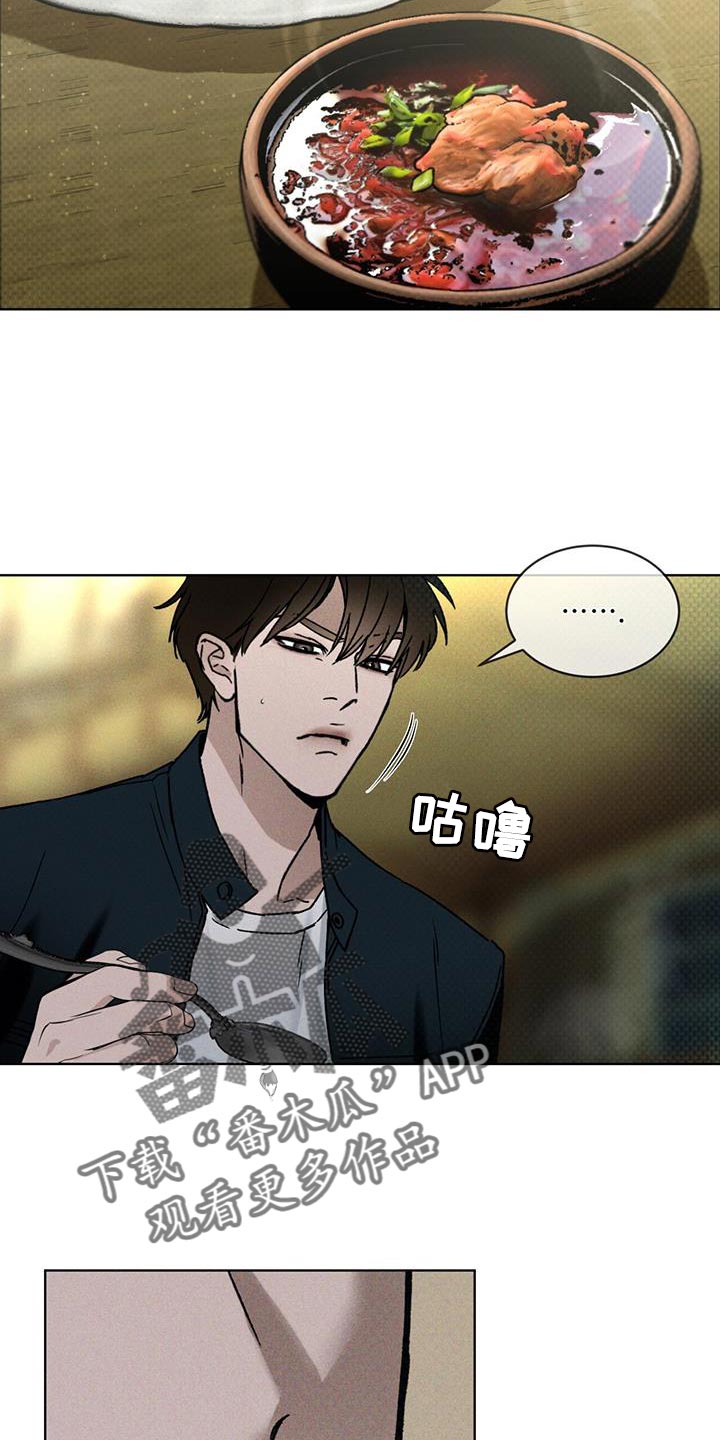 第28章：诅咒21