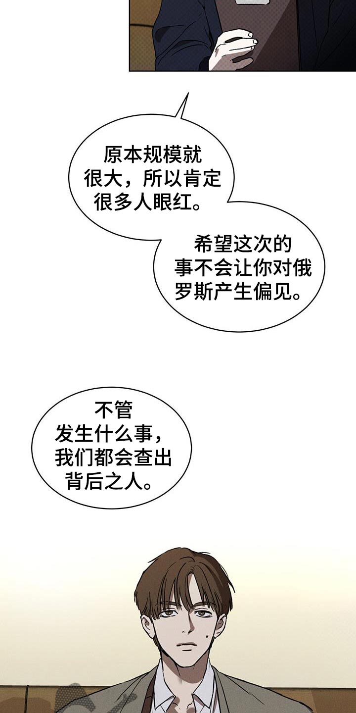 第18章：提示5