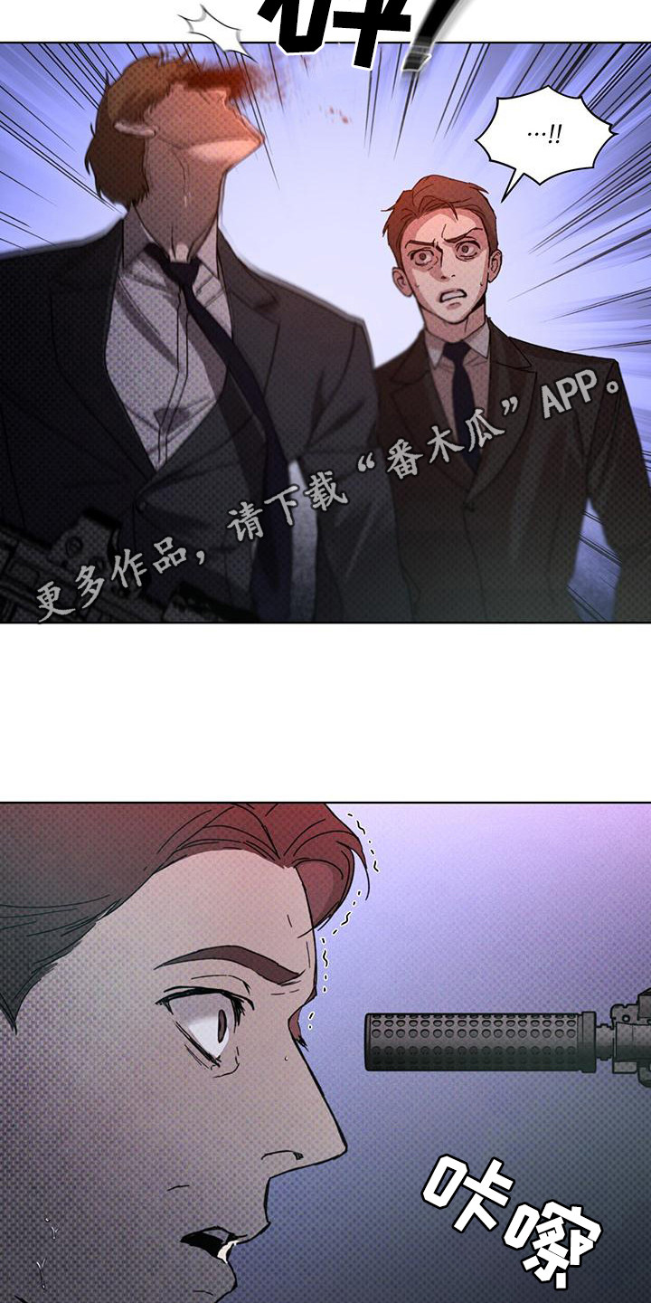 第16章：没完没了10