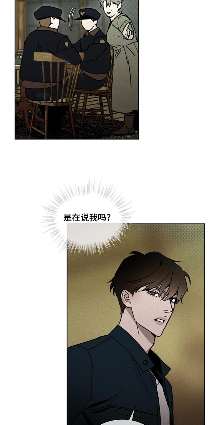 第29章：先跟我聊聊吧9