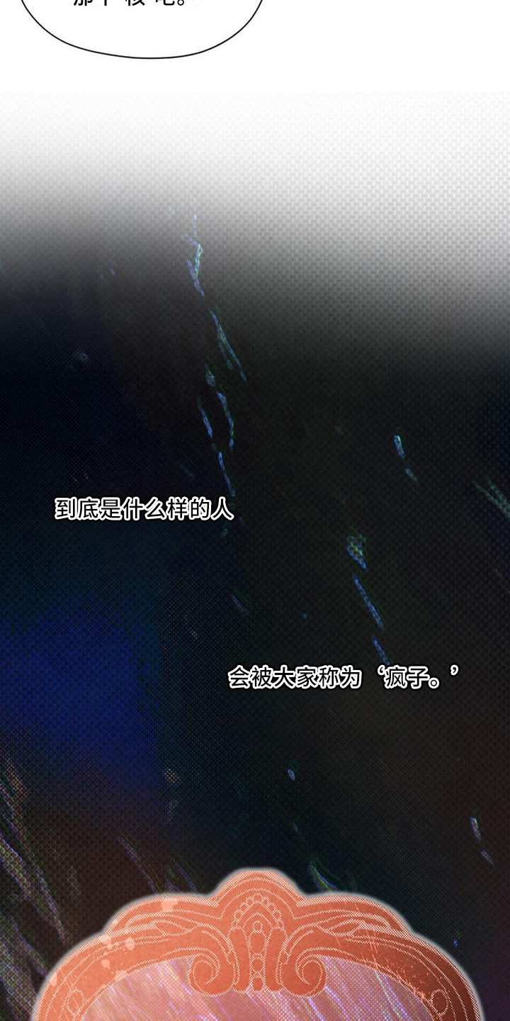 第10章：告诫16