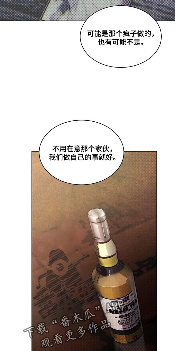 第23章：放飞吧11