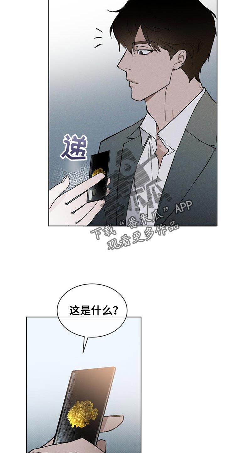 第27章：土洞16
