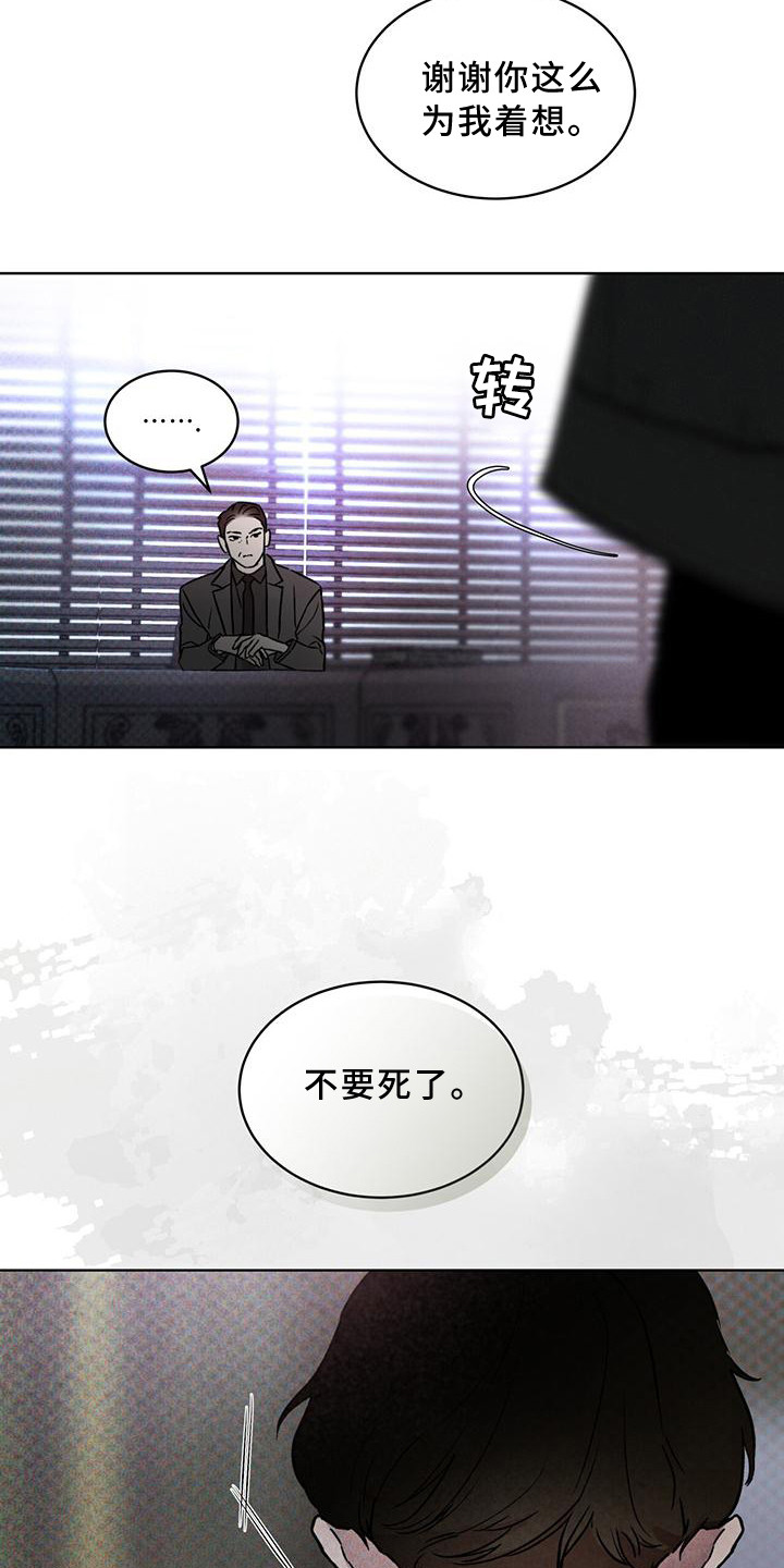 第11章：保密2