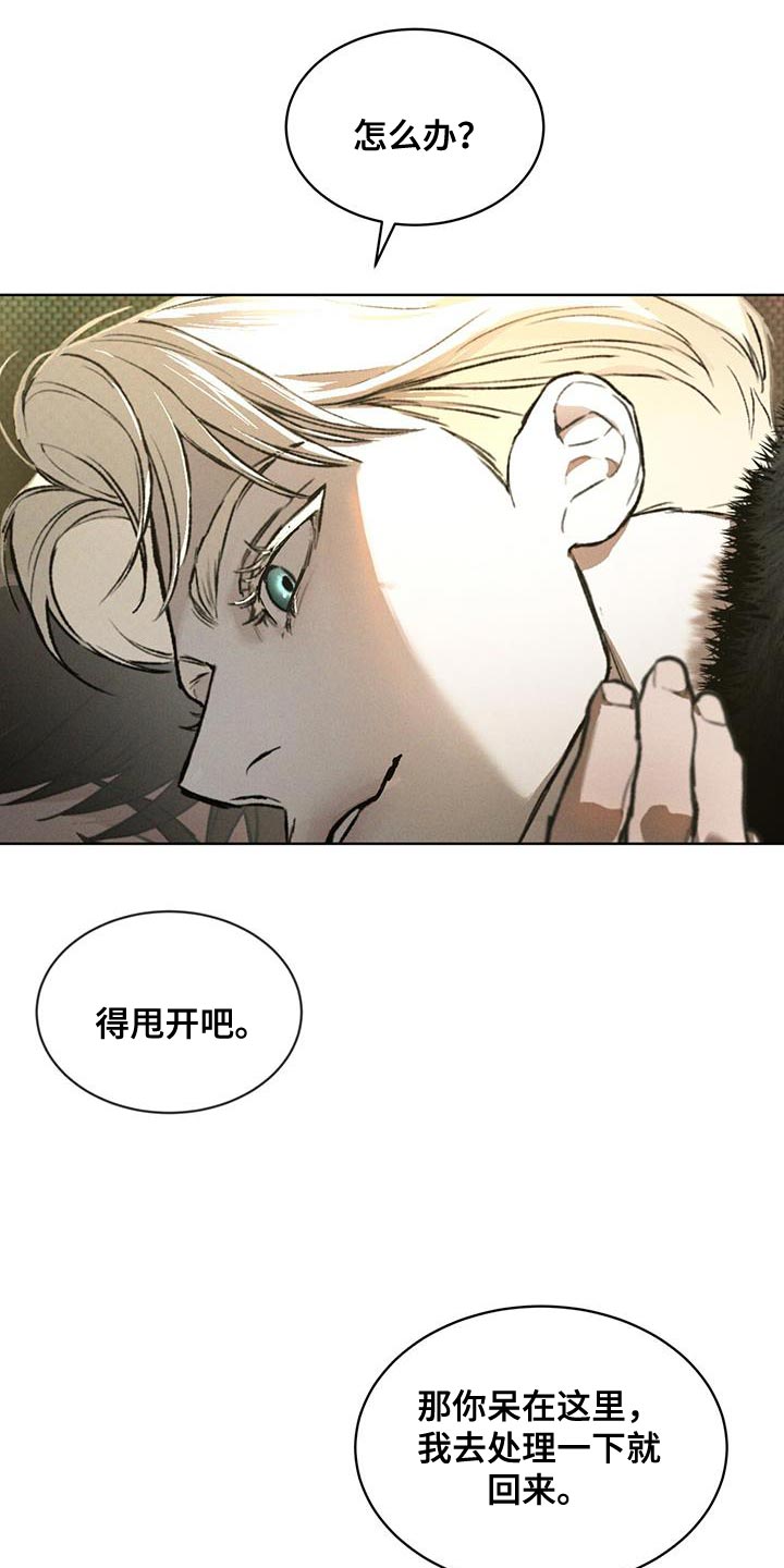 第30章：真正的派对16