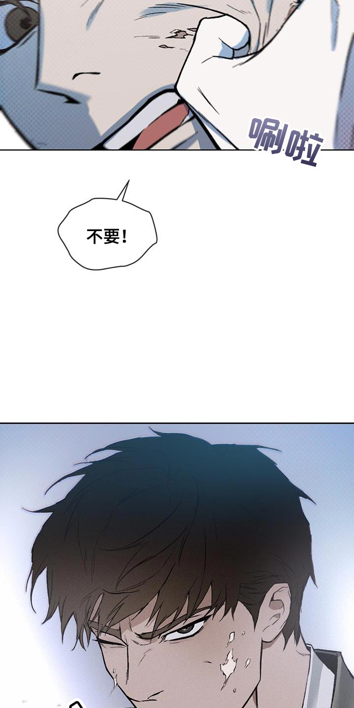 第27章：土洞12